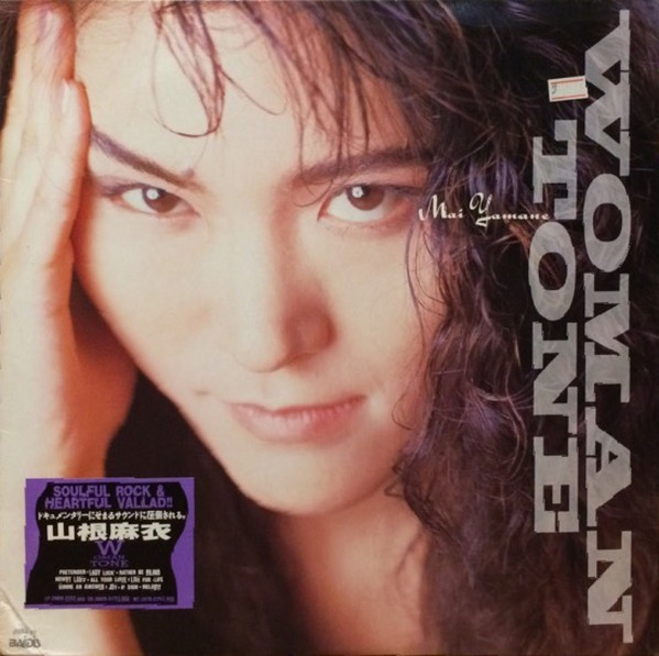 Woman Tone by 山根麻以 [Mai Yamane] (Album, City Pop): Reviews