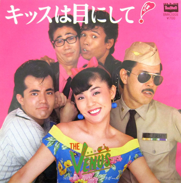 ザ・ヴィーナス Albums: songs, discography, biography, and