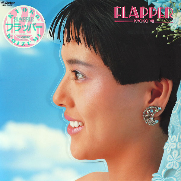 Flapper by 小泉今日子 [Kyoko Koizumi] (Album; Victor; SJX-30271