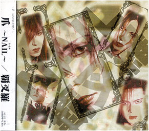 覇叉羅~vasalla~ 覇王凱旋 覇叉羅 -vasalla-「evolution」2曲入りsingle | MONSTER-ROCK ONLINE SHOP