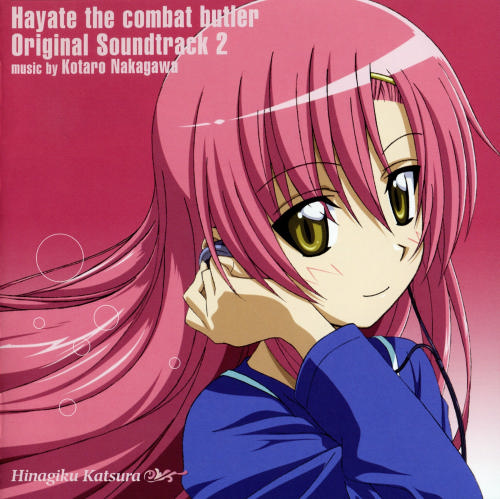 The Hayate the Combat Butler Original Soundtrack 2 by 中川幸太郎 [Kotaro ...