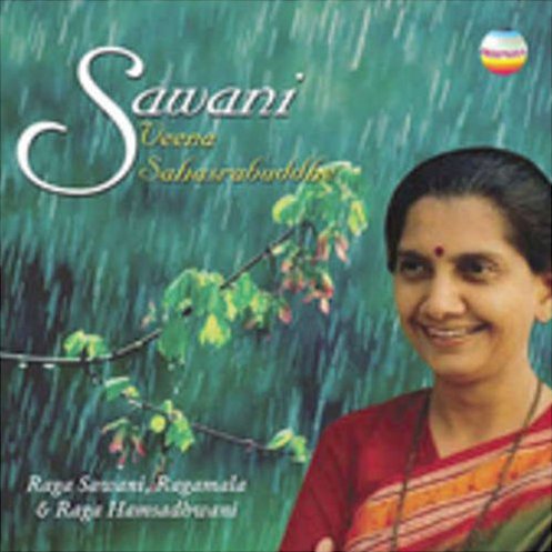 CD インド古典 Khayal シリーズ Veena Sahasrabuddhe Divine Veena Sahasrabuddhe - Ahir Lalit: Veena Sahasrabuddhe