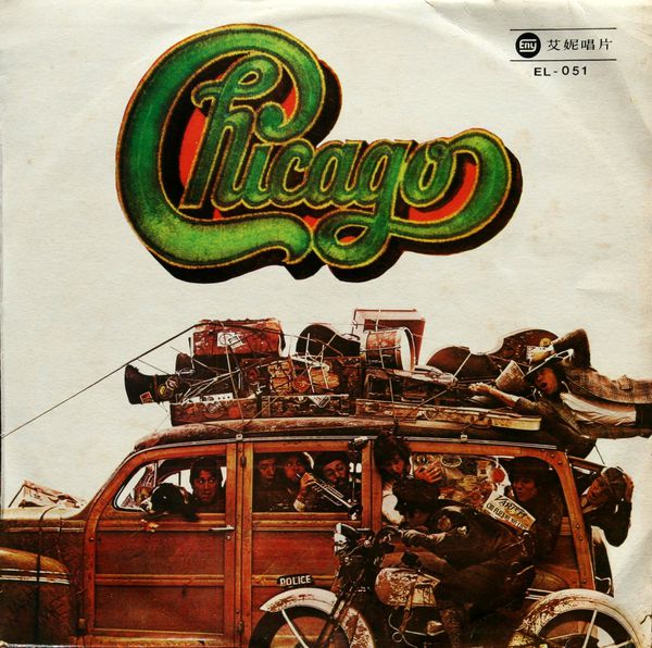 Chicago VIII by Chicago (Album; EL-051): Reviews, Ratings