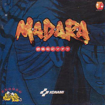 Madara (魍魎戦記マダラ) by Konami Kukeiha Club (EP, Video Game Music): Reviews,  Ratings, Credits, Song list - Rate Your Music