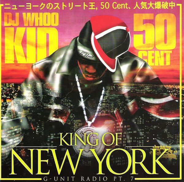G-Unit Radio Part 7: King of New York by DJ Whoo Kid & 50 Cent