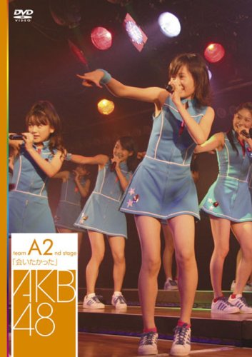 AKB48 チーム対抗大運動会～絆よ 永遠に～　直筆サイン　Tシャツ（チームＡ） HD】AKB48 チーム対抗大運動会～絆よ 永遠に～ 6/33 - YouTube