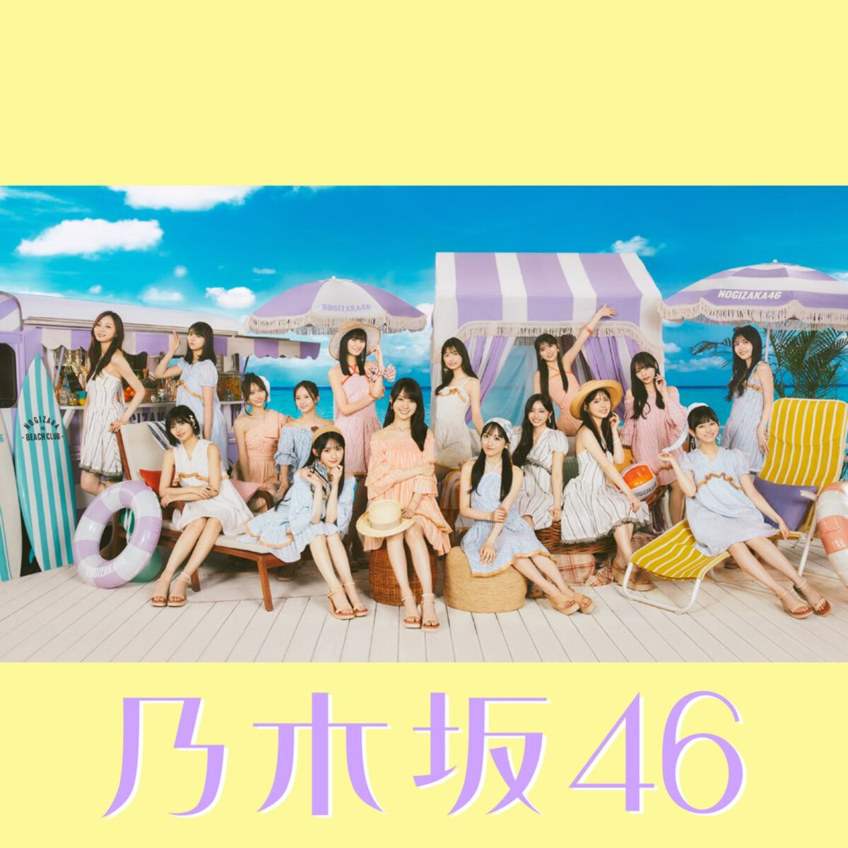 乃木坂46 13th〜26thシングルCD&2nd〜4thアルバム まとめ売り 2025年最新】cdまとめ売り 乃木坂の人気アイテム - メルカリ