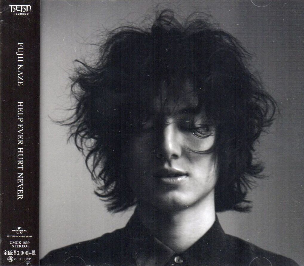 Fujii Kaze HELP EVER HURT NEVER 初回盤 Amazon.co.jp: HELP EVER HURT NEVER(初回盤)(2CD): ミュージック