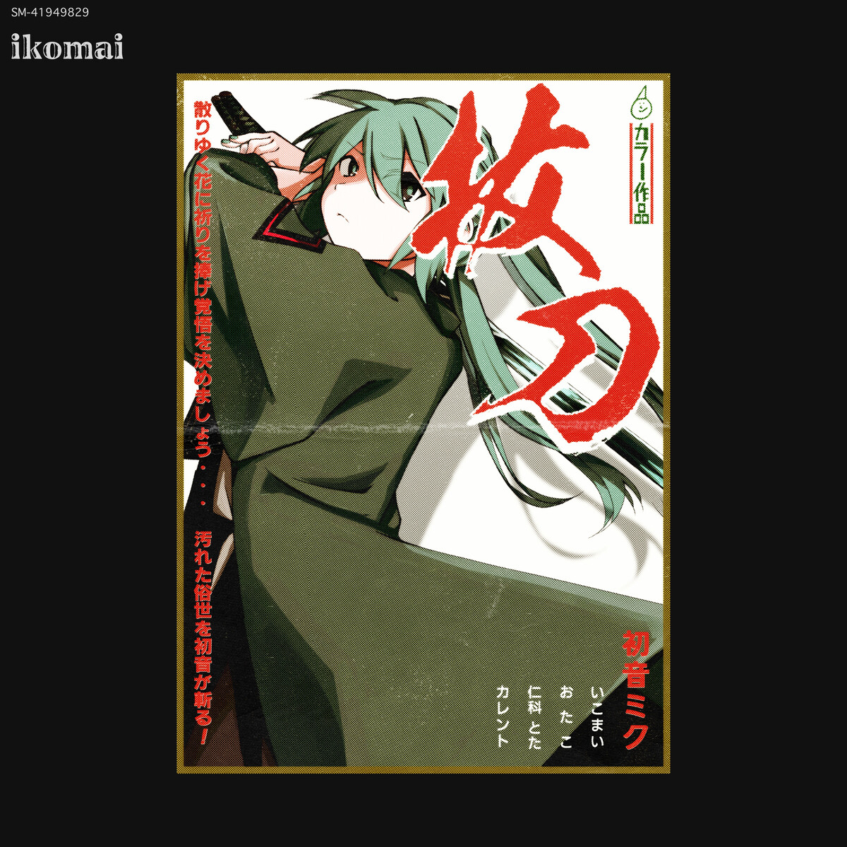 ikomai Albums: songs, discography, biography, and listening guide ...