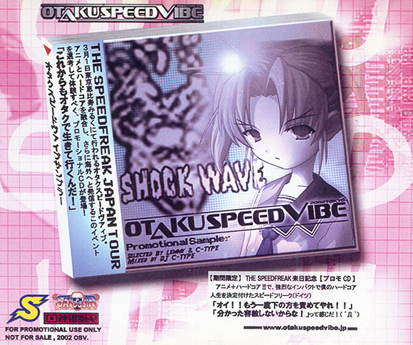 Otakuspeedvibe Sampler by DJ C-Type (DJ Mix, Nerdcore Techno 