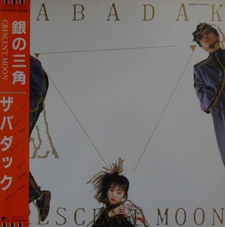MOON YEARS zabadak ZABADAK / MOON YEARS(SHM-CD) 邦楽CD Amazon.co