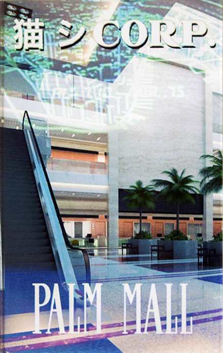 Palm Mall by 猫 シ Corp. [Cat System Corp.] (Album, Mallsoft