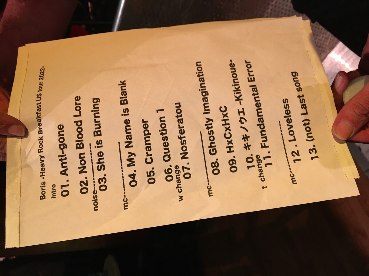 20220921 Great American Music Hall, San Francisco, California by