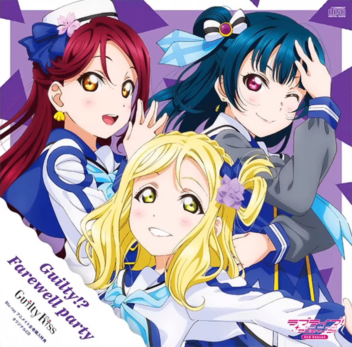 「Guilty!? Farewell party」 Guilty!? Farewell party by Guilty Kiss (Single, J-Pop