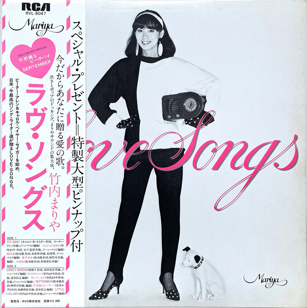 LOVE SONGS/竹内まりあ Amazon.co.jp: LOVE SONGS - 竹内まりや: ミュージック