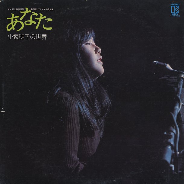 小原明子/AK-Note Amazon.co.jp: AK-Note - 小原明子: ミュージック