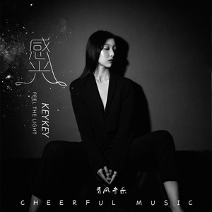KeyKey Albums: songs, discography, biography, and listening guide ...