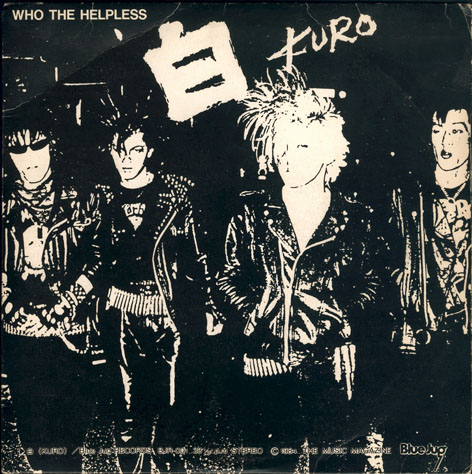 白KURO WHO THE hELPLESS 希少盤　九州パンク 白KURO WHO THE hELPLESS 希少盤 九州パンク 白 (KURO) / REVIVAL OF