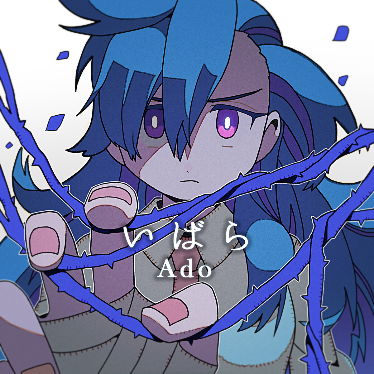 いばら by Ado (Single, Shimokita-kei): Reviews, Ratings