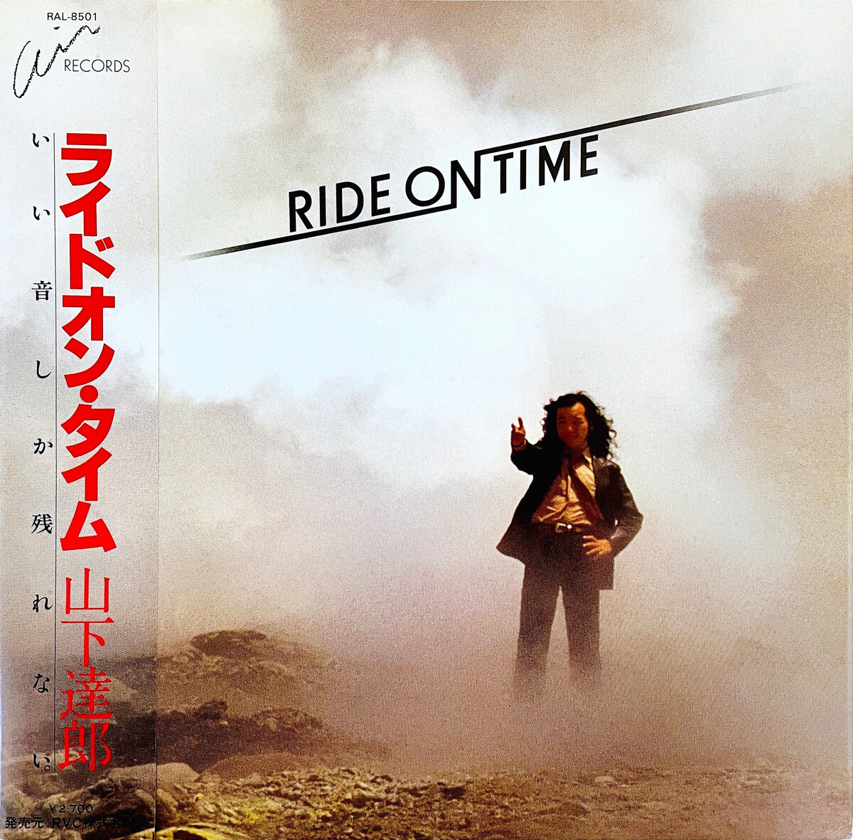 Ride on Time by 山下達郎 [Tatsuro Yamashita] (Album, City Pop): Reviews,  Ratings, Credits, Song list - Rate Your Music