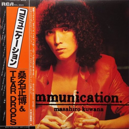 桑名正博 Albums: songs, discography, biography, and listening