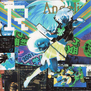 R by Various Artists (Album, Breakcore): Reviews, Ratings, Credits ...