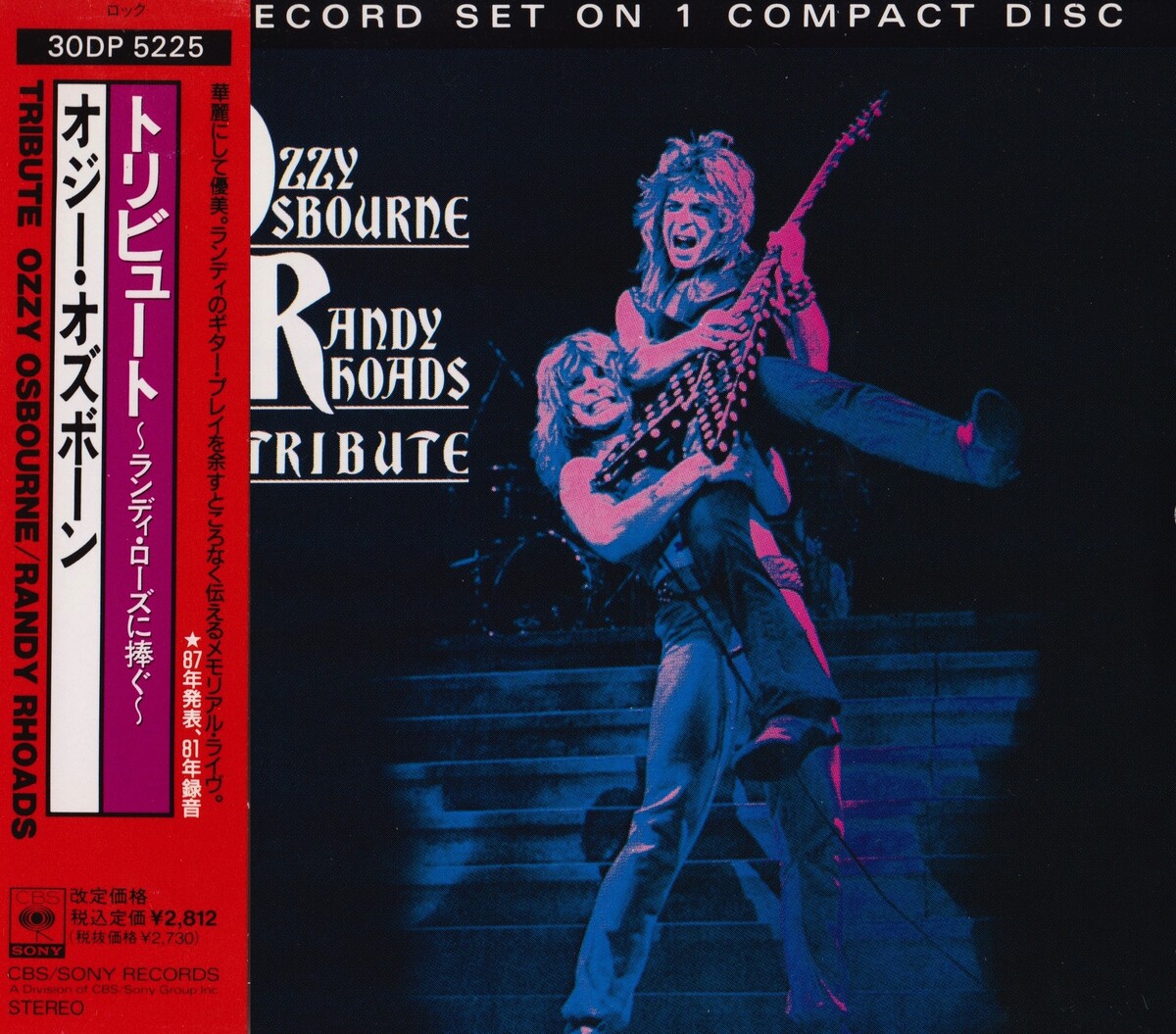 Tribute by Ozzy Osbourne & Randy Rhoads (Album; CBS / Sony; 30DP 5225 ...