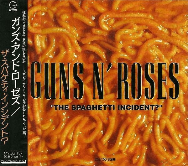 洋楽 GUNS N' ROSES THE SPAGHETTI INCIDENT? 5362937