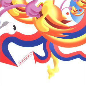 ボアダムス Boredoms Rebore Vol.2 レコード Boredom Rebore Vol. 2 by Boredoms (DJ Mix, Electronic): Reviews, Ratings