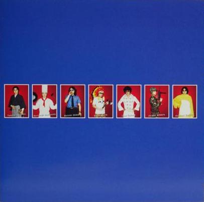 SUNNY DAY SERVICE PARTY LOVE ALBUM　サニーデイ SUNNY DAY SERVICE PARTY LOVE ALBUM サニーデイ Amazon Musicで