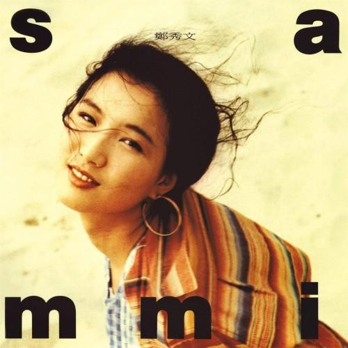 Sammi by 鄭秀文[Sammi Cheng] (Album, Synthpop): Reviews
