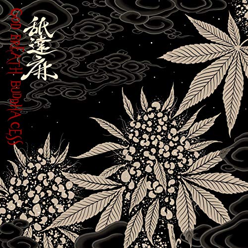 Godbreath Buddhacess by 舐達麻 [Namedarumaaz] (Album, Hip Hop