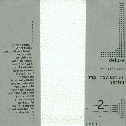 Inside Improvisation Series Vol. 2 - Pentatonics Con File Audio Download Per Musicisti