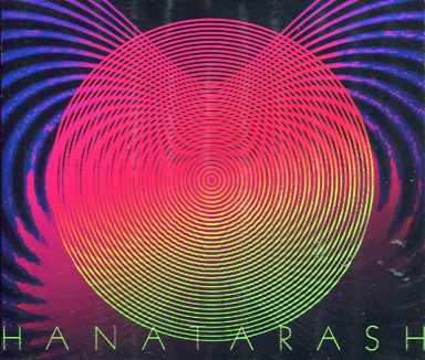 We Are Hardcore!! by Hanatarash (Bootleg; Otherside; n/a): Reviews 