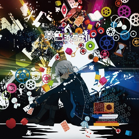 夢色シグナル / まふまふ 夢色シグナル by まふまふ [Mafumafu] (Album, J-Pop): Reviews