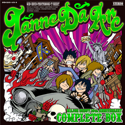 希少になる Janne Da Arc MAJOR DEBUT 10th ANNIVERSA… 邦楽