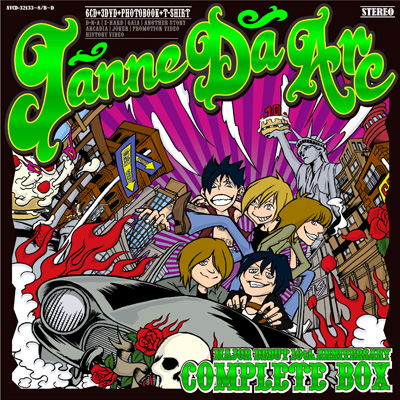 Major Debut 10th Anniversary Complete Box by Janne Da Arc (Compilation):  Reviews, Ratings, Credits, Song list - Rate Your Music