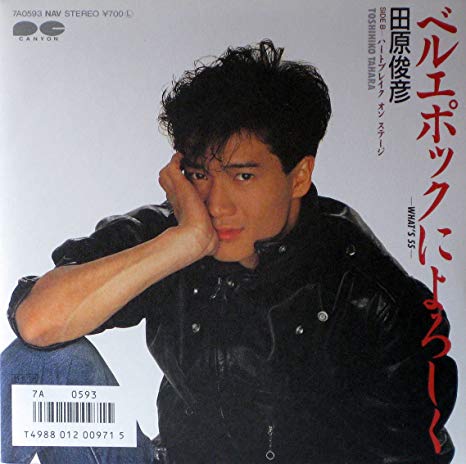 Tomohiko Taharaページ 81Q2VEWLc8L.jpg