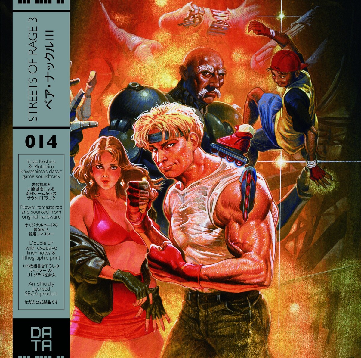 Streets of Rage 3 by 古代祐三 [Yuzo Koshiro] / 川島基宏 [Motohiro 