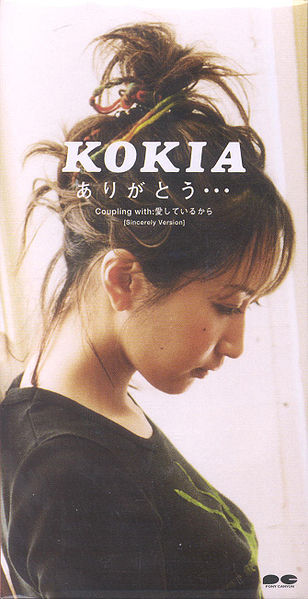ありがとう (Arigatou) by Kokia (Single, Pop): Reviews