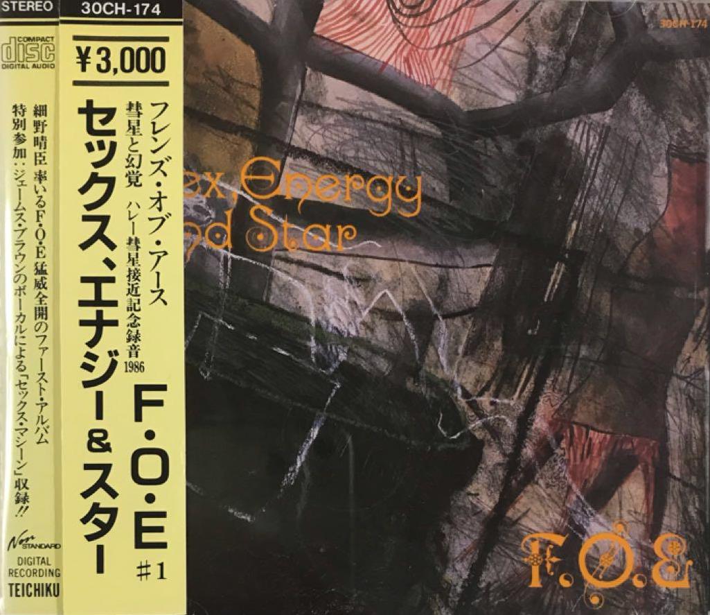 SEX, ENERGY and STAR F.O.E #1 細野晴臣