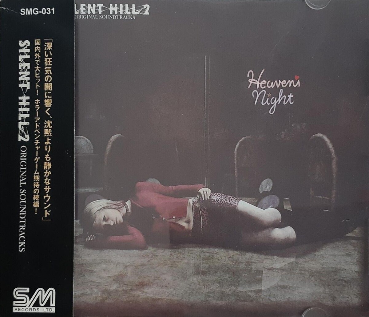 Silent Hill 2 by 山岡晃 [Akira Yamaoka] (Album; SM Records