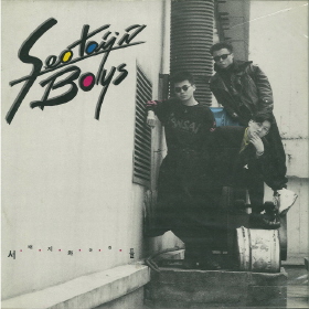 Seo Taiji and Boys Albums: songs, discography, biography, and