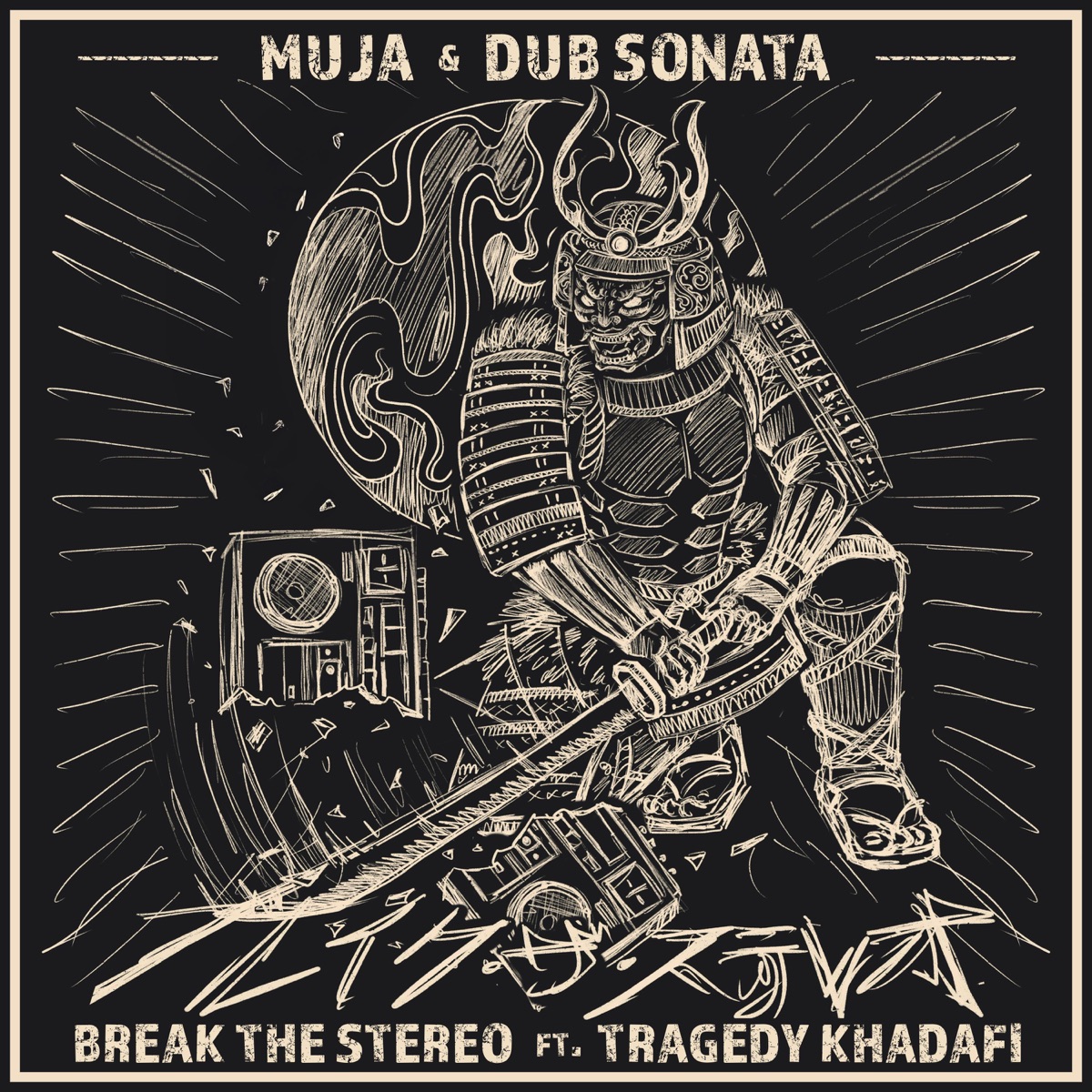 Break the Stereo by Muja & Dub Sonata (Single): Reviews, Ratings ...
