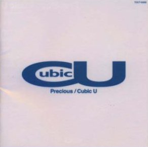 CD】Cubic U （宇多田 ヒカル）Precious - メルカリ