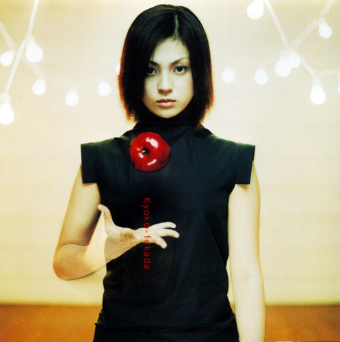 最後の果実 by 深田恭子 [Kyoko Fukada] (Single; Pony Canyon; PCCA