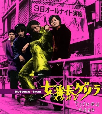 縁 Megaromania CD 翠 美紗麗 縁 Megaromania CD 翠 美紗麗