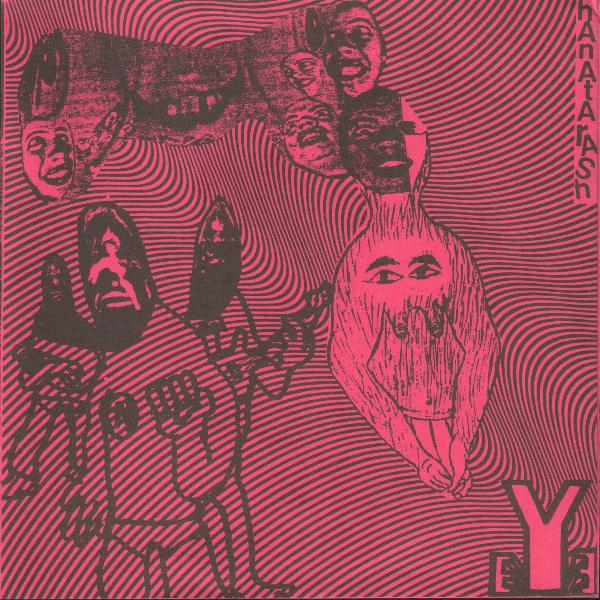 ハナタラシ(hanatarash) CD-R Hanatarashi — Hanatarash | Last.fm
