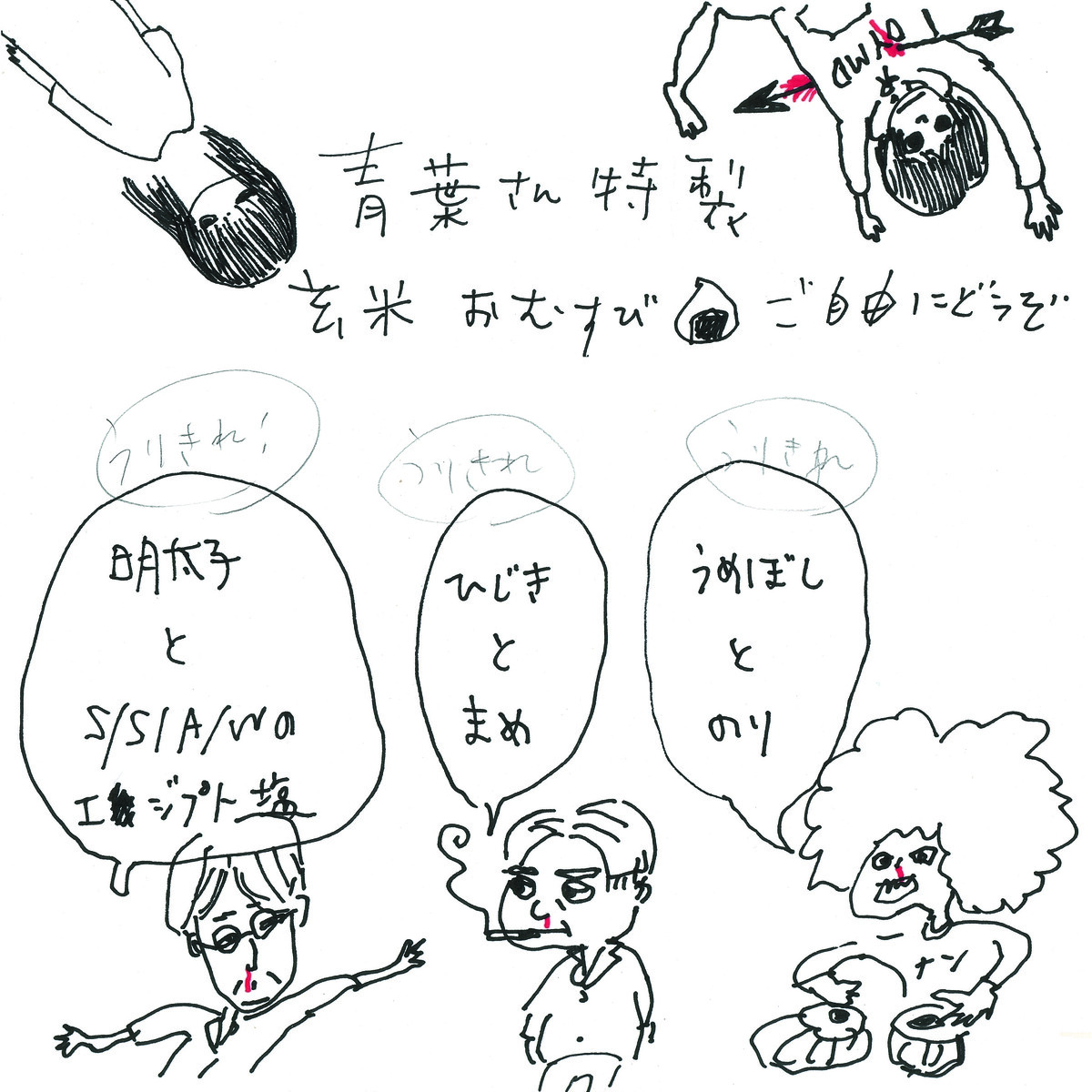 青葉市子 2作品 青葉市子 - 「0」 - Amazon.com Music