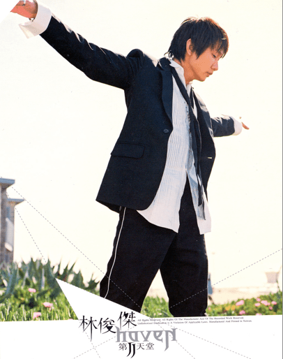 林俊傑Albums: songs, discography, biography, and listening